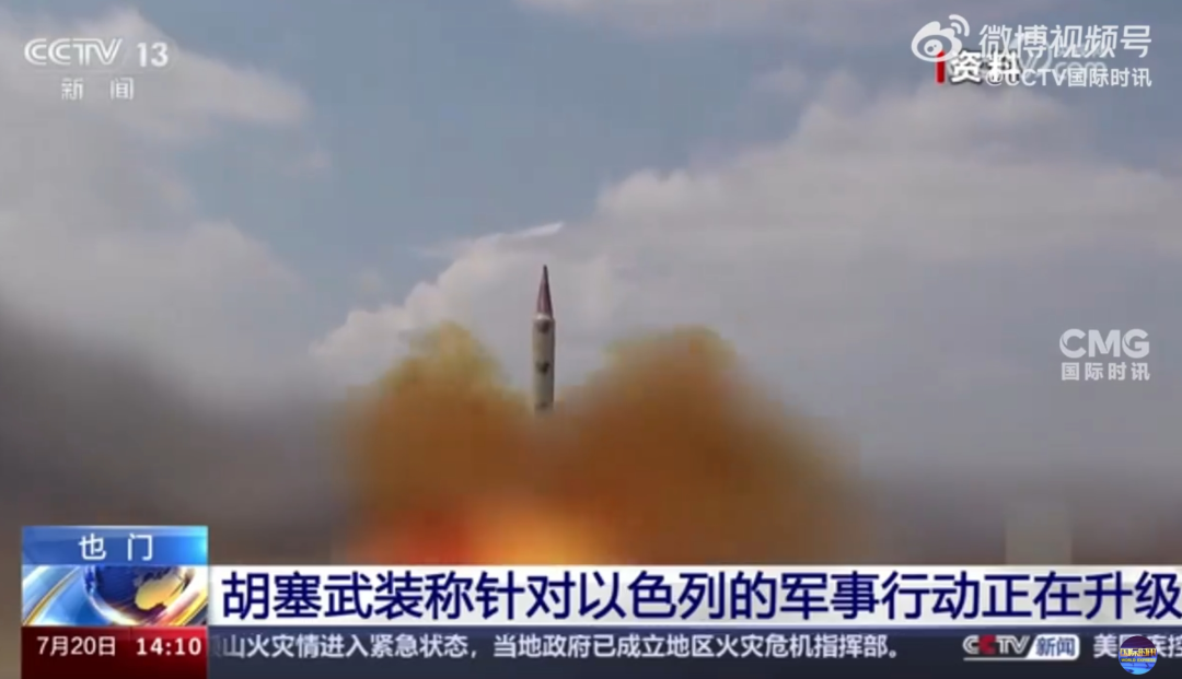 以色列最大城市遭無人機襲擊！以軍：人為失誤致防空系統未攔截，“將以令人驚訝的方式進行報復”