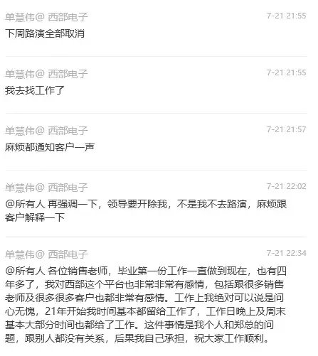誰怕誰！首席“掀桌”，空降副所長“逼宮”，券商研究所的“爭斗”