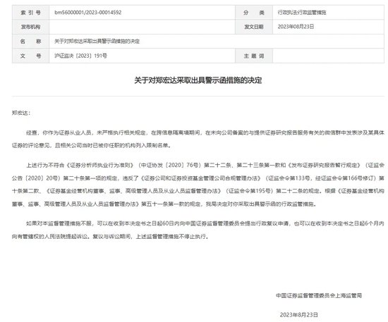 誰怕誰！首席“掀桌”，空降副所長“逼宮”，券商研究所的“爭斗”