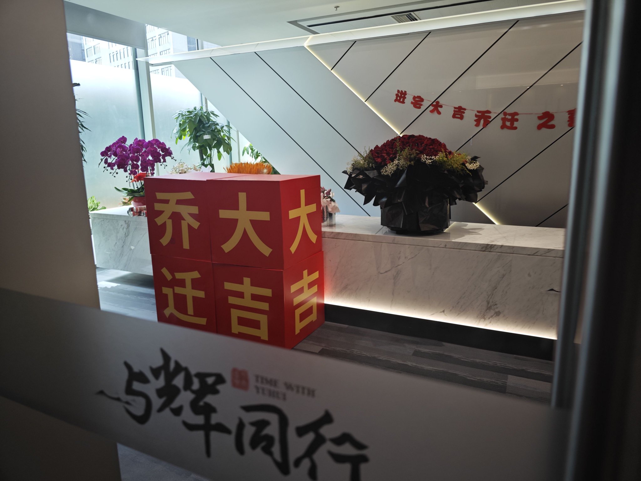 實(shí)探董宇輝公司新址，200米外就是新東方