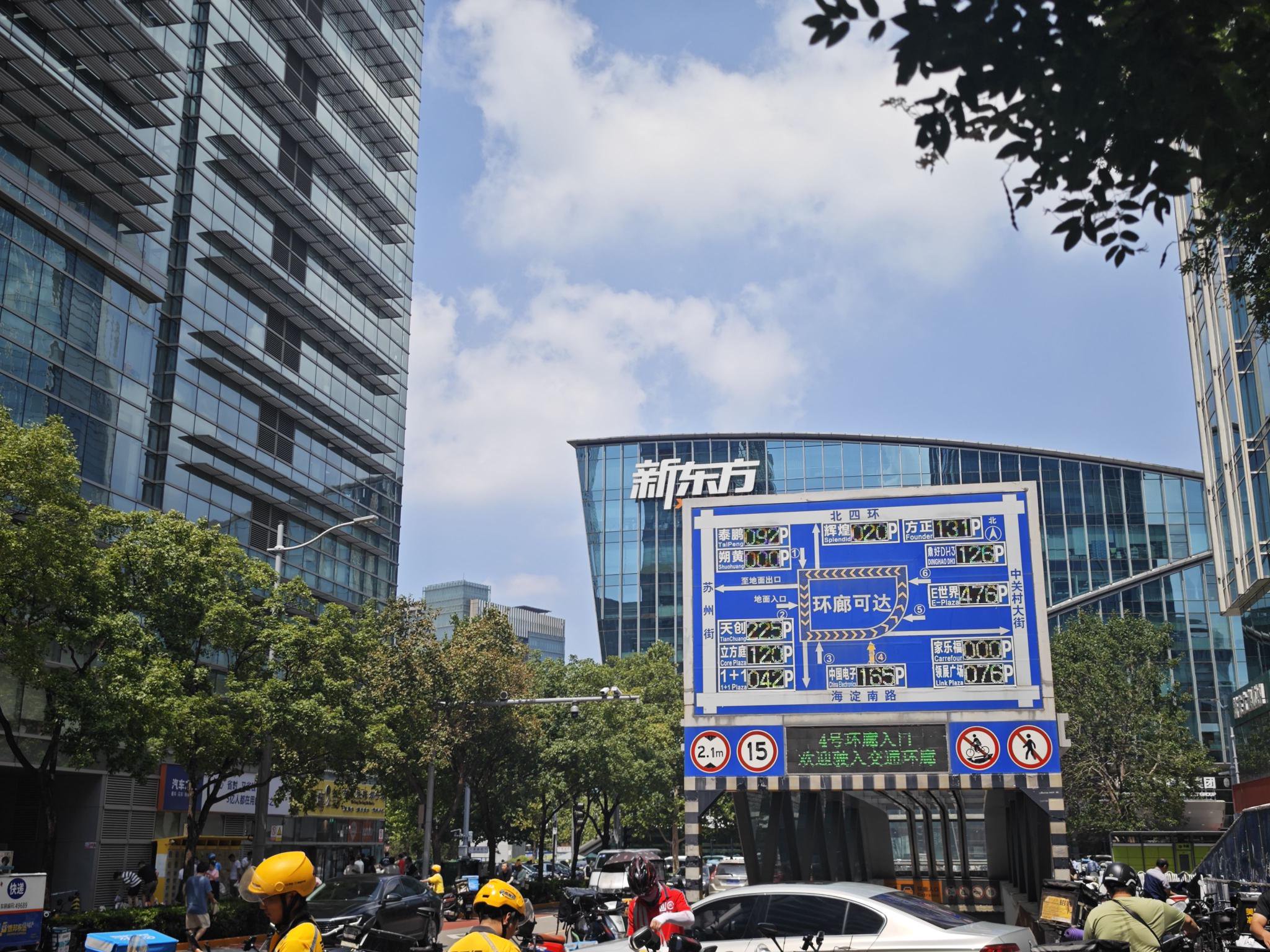 實(shí)探董宇輝公司新址，200米外就是新東方