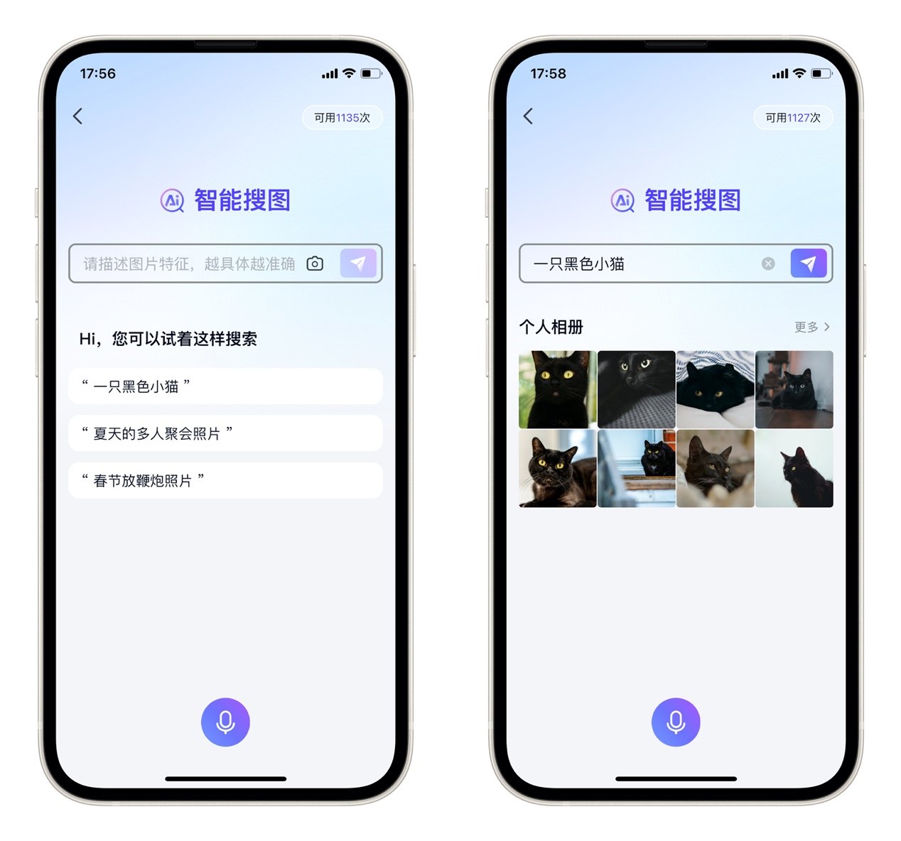 天翼云盤 AI 煥新，攜手麥芒 30 5G 發布！