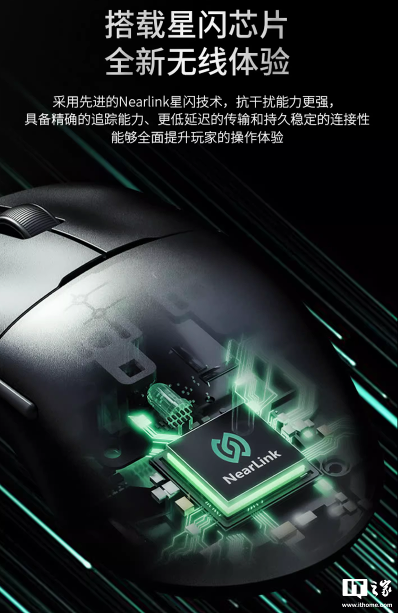 黑爵 AJ159 NL P 星閃鼠標開售：原相 PAW3395、三模連接，139 元