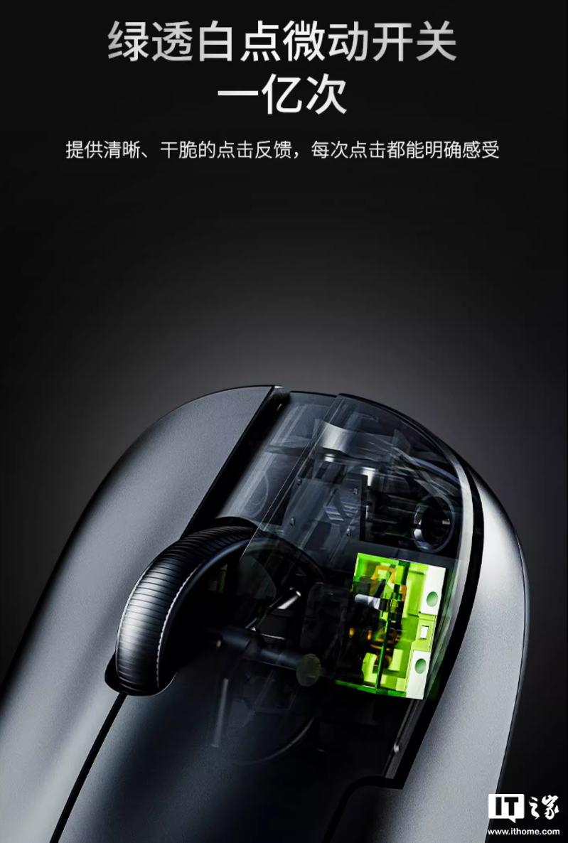 黑爵 AJ159 NL P 星閃鼠標開售：原相 PAW3395、三模連接，139 元