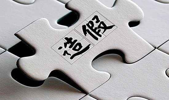 海倫哲總經理造假，干翻兩位董事長