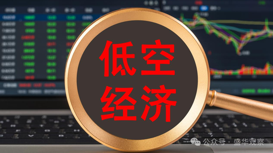 賣完土地，地方開始賣“天空”？如何看待地方出讓低空經濟經營權？
