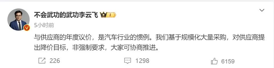 比亞迪給供應商發“降價通牒”，揭開大廠的“極限壓榨”有多殘酷