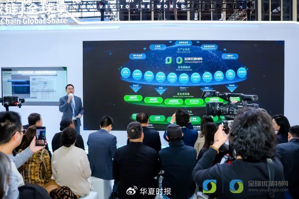 解碼全球供應鏈樣本：優合集團數智賦能打通農產品流通全鏈條