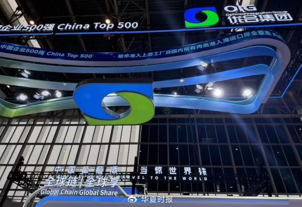 解碼全球供應鏈樣本：優合集團數智賦能打通農產品流通全鏈條