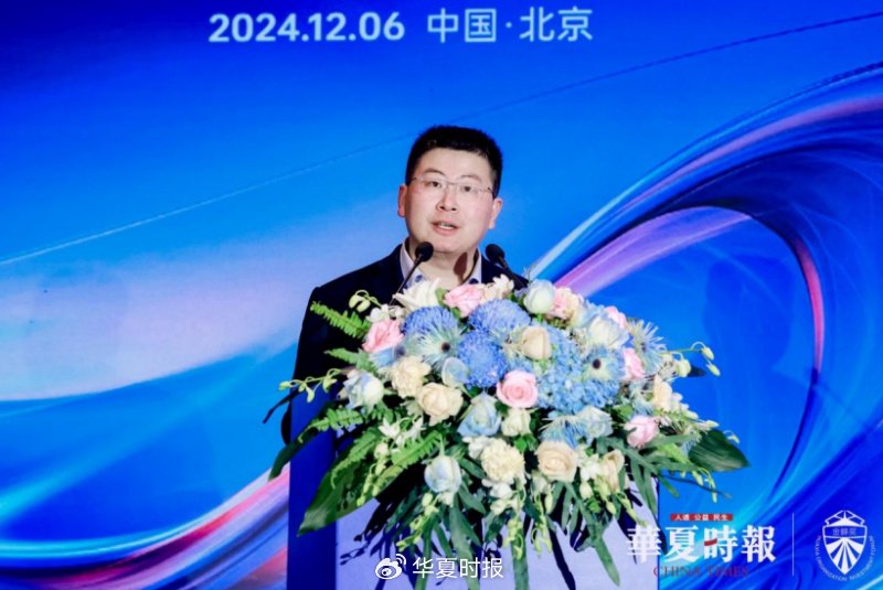 中金公司姚澤宇：在數(shù)字金融時(shí)代，科技公司與金融企業(yè)形成競(jìng)合關(guān)系
