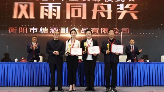 張德芹在茅臺(tái)葡萄酒公司2025年度市場(chǎng)工作會(huì)上強(qiáng)調(diào)：豐富茅臺(tái)產(chǎn)品線、拱衛(wèi)茅臺(tái)品牌、傳播茅臺(tái)文化