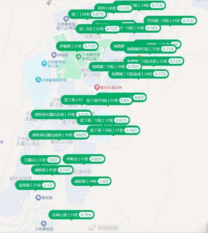 1.55億元蘭州拿地引關(guān)注！碧桂園回應(yīng)