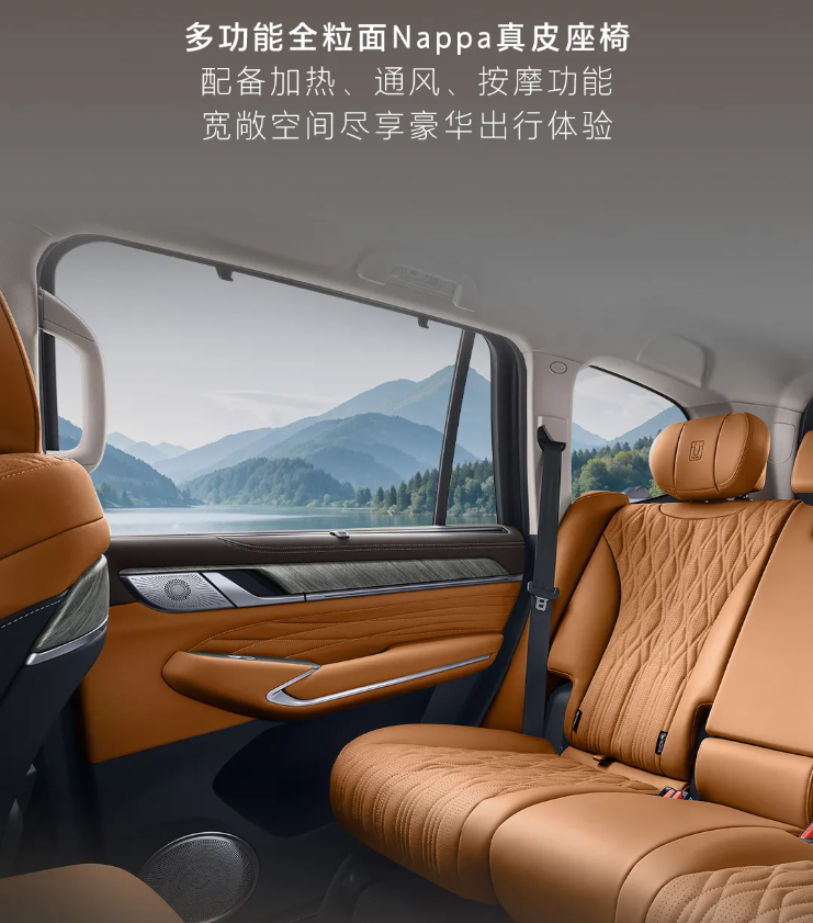 長城坦克 500 Hi4-Z 汽車上市：201km 純電續(xù)航、163kW 直流充電，售價 36.38 萬元