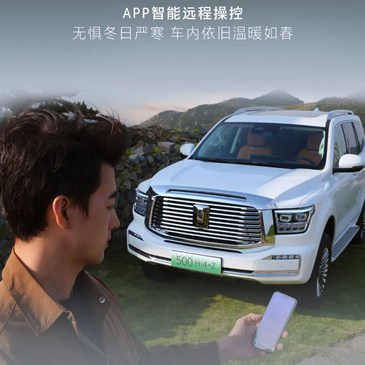 長城坦克 500 Hi4-Z 汽車上市：201km 純電續(xù)航、163kW 直流充電，售價 36.38 萬元