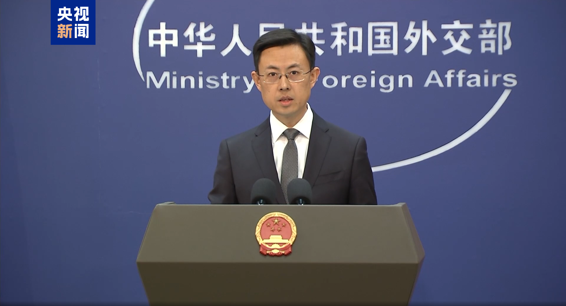 外交部：中方一貫反對(duì)美方泛化國(guó)家安全概念 干擾和限制正常的經(jīng)貿(mào)往來(lái)