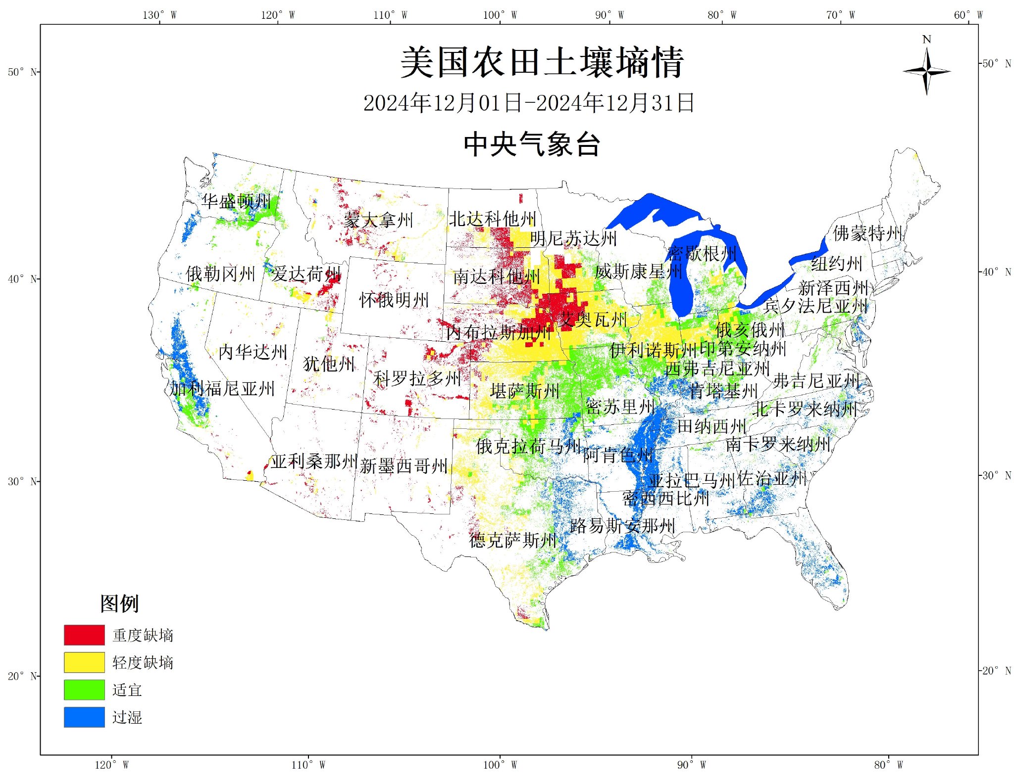 中央氣象臺：國外農(nóng)業(yè)氣象監(jiān)測與作物產(chǎn)量展望（2025年01月10日）
