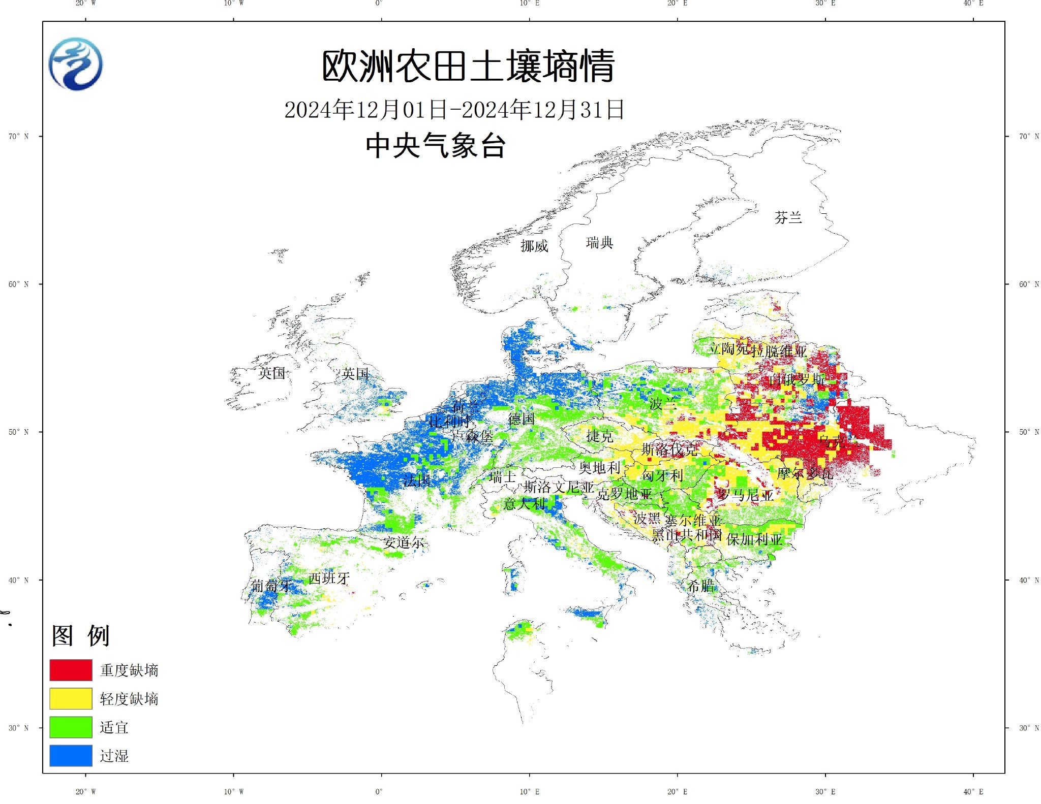 中央氣象臺：國外農(nóng)業(yè)氣象監(jiān)測與作物產(chǎn)量展望（2025年01月10日）