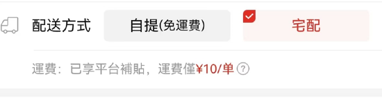 申萬宏源研究春節見聞丨包郵集運到香港，不打烊的快遞引領生活方式變革