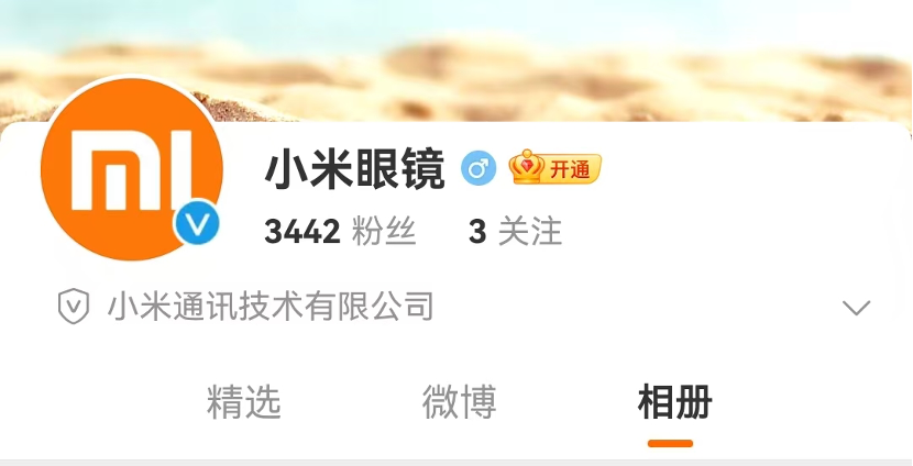 “百鏡大戰”繼續上演！AI眼鏡概念股名單一覽