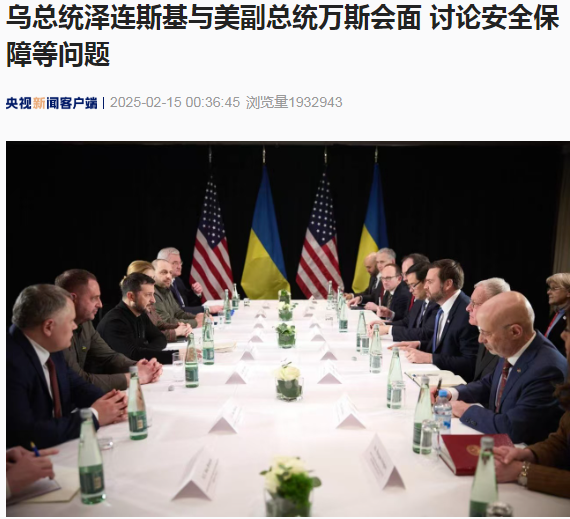 澤連斯基：在這之前，不會與普京會面！美國防長警告歐洲： 別把“山姆大叔”當“傻瓜叔叔” 應(yīng)自負防御責任