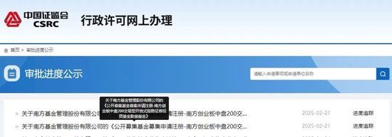 指數投資又一利好！首批產品來了