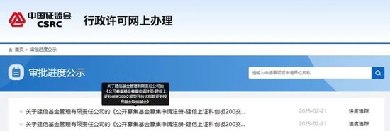 指數投資又一利好！首批產品來了