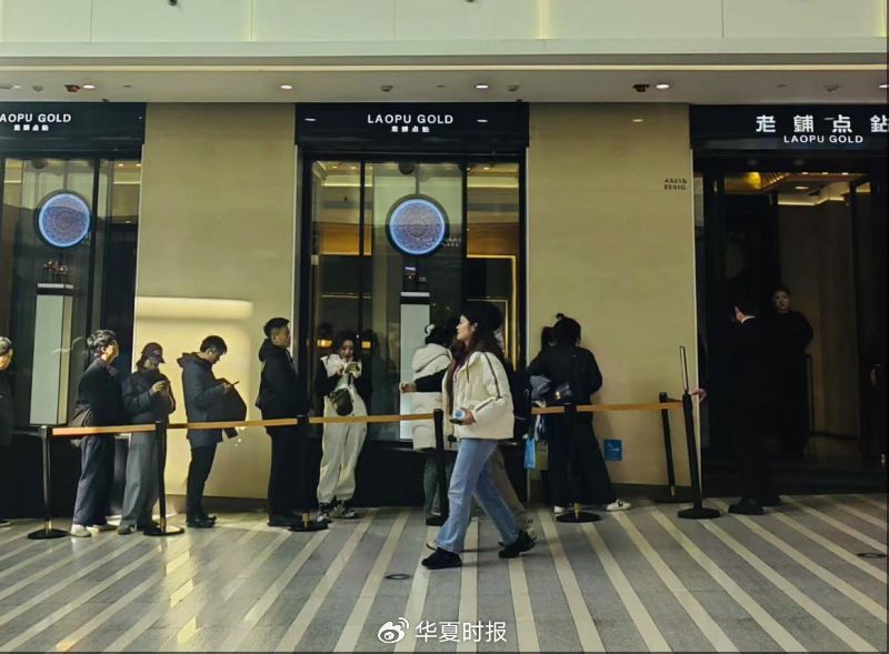 股價累計漲超1200%！老鋪黃金終端提價遭瘋搶背后