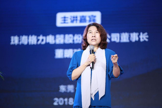 “董明珠”寫進門店招牌引發爭議，格力首次回應質疑！