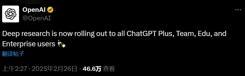 OpenAI向更多付費(fèi)用戶開放“分析師”智能體 網(wǎng)友：馬斯克那邊免費(fèi)