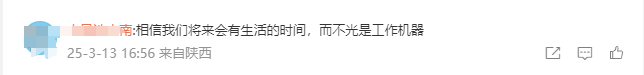 大疆、美的之后，聯(lián)想也加入了