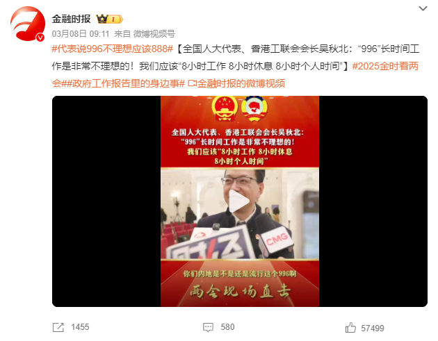大疆、美的之后，聯(lián)想也加入了