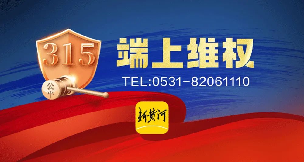 員工涉嫌違規(guī)推銷理財產(chǎn)品，致企業(yè)447萬美元難贖回？招商銀行回應(yīng)
