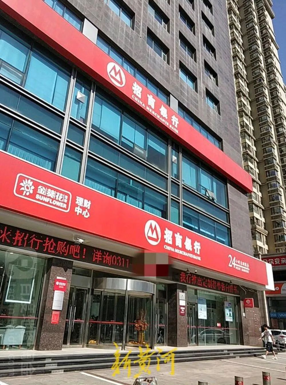 員工涉嫌違規(guī)推銷理財產(chǎn)品，致企業(yè)447萬美元難贖回？招商銀行回應(yīng)