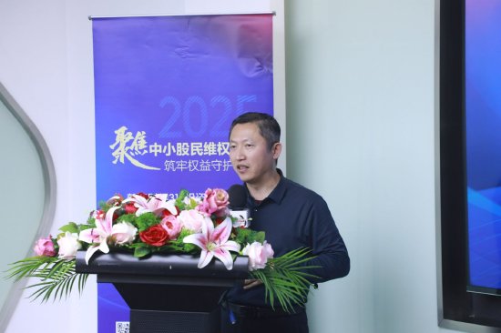 315投資者保護論壇|呼吁訴訟時效等制度突破！補齊投資者維權(quán)“短板” 一文讀懂大咖觀點