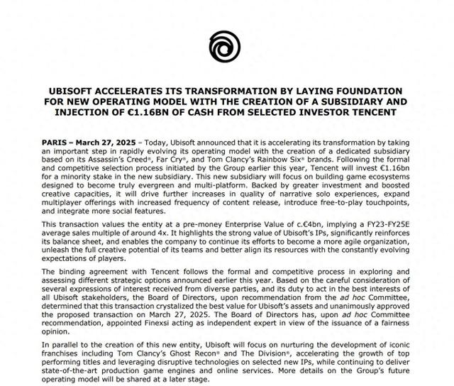 騰訊大手筆收購育碧子公司25%股權(quán) 坐擁《刺客信條》等三大熱門IP