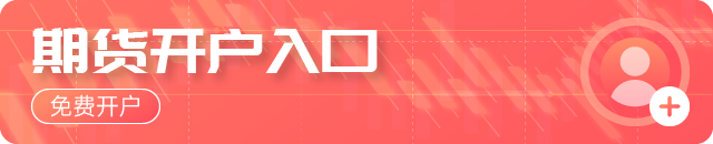 國(guó)際黃金續(xù)創(chuàng)歷史新高 COMEX白銀期貨本周累漲近4%