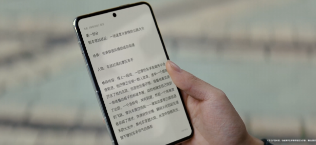 華為Pura X搭載鴻蒙5全新架構，開啟闊折疊新體驗新生態