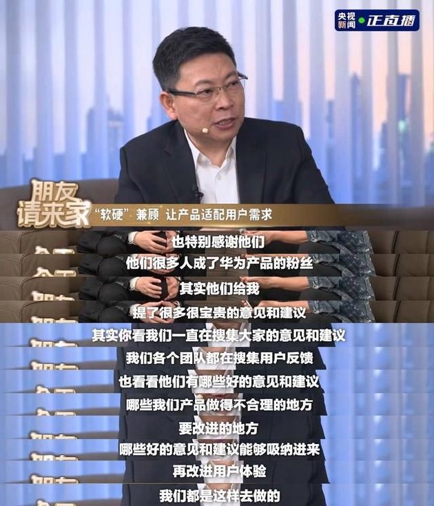 華為Pura X搭載鴻蒙5全新架構，開啟闊折疊新體驗新生態