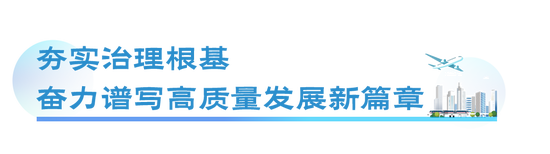 人保財險2025年MSCI ESG評級躍升至AA級