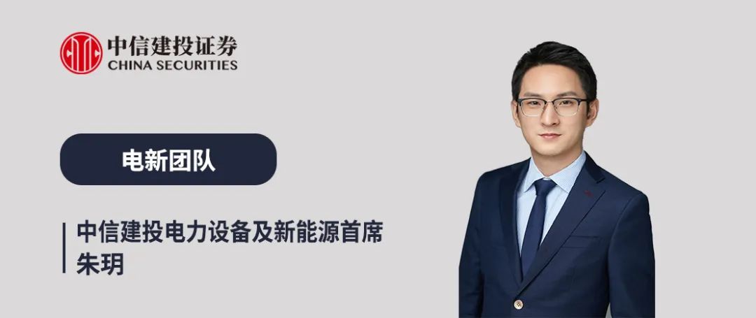 電新機構持倉再回落，向優質龍頭繼續集中
