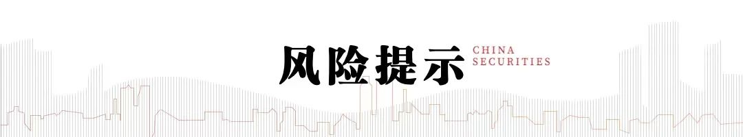 電新機構持倉再回落，向優質龍頭繼續集中