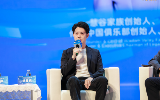 金蝶軟件徐嘉祺：“富二代” 應是 “負重前行的負”