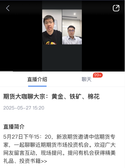 數據共振·策略穿透——新浪財經社區的三維價值生態