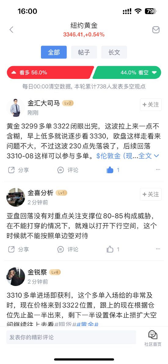 數據共振·策略穿透——新浪財經社區的三維價值生態