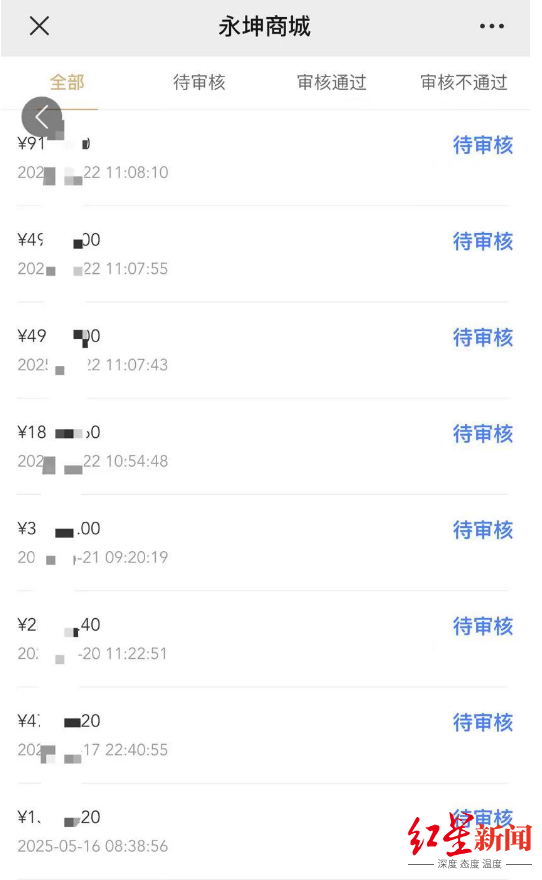 “寄存的黃金提不出來，也無法退款”！客服電話關機，有人全家被套70萬！知名黃金品牌兌付異常，警方已立案