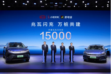 15000座！比亞迪與小桔充電、新電途共建兆瓦閃充生態