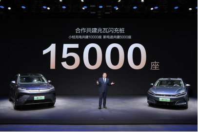 15000座！比亞迪與小桔充電、新電途共建兆瓦閃充生態