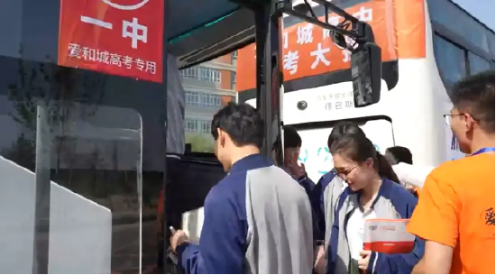 暖心護航高考路 長城汽車與愛和城教育集團聯合開展愛心送考行動