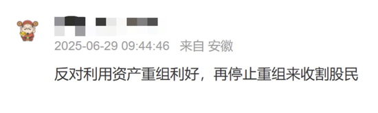 “蛇吞象”突然終止！曾連收8個“20cm”漲停