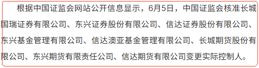 券商被低估？IPO+穩定幣+合并或啟慢牛！